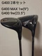 PING G400 MAX Driver 9&deg; G400 Fairway Wood 9W 23.5&deg; Set S Flex RH Golf Club Used