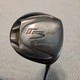 TaylorMade R5 Dual Driver 9.5* MAS2 55g Stiff Graphite Shaft Mens RH 