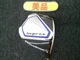 Used Yamaha Impress Drivestar/Speeder Nx For M423F/Sr/15 7143