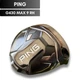 PING G430 MAX Driver 9* Head Only Right Hand USED D0326
