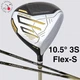 HONMA Beres 09  2024 Driver 3S 3 Star Club Loft 10.5&deg; ARMRQ FX Shaft Flex S New