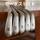 Ping iron i240 #6-9 P 5 Piece 177071