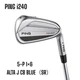 PING i240 2025 Iron set 5-9,W / ALTA J CB BLUE SR