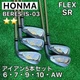 HONMA BERES IS-03 Iron Set 2S SR Flex ARMRQ8 Carbon Shaft 5-Piece Right Hand