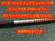 Taylormade Sleeved Graphite Design Di-8 X 3W 43.5