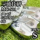 Miura MC-501 Men's Iron Set 6 Steel Clubs  S Flex