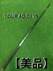 GRAPHITE DESIGN DI7S Tour Ad Driver Shaft S Black 43.5in Genuine Ready to Use