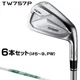HONMA Golf Iron Set T World TW757P #5-PW AW 7pcs Flex R N.S.PRO 950GH neo New