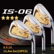 HONMA Beres IS-06 4 Star Golf Complete Iron Set 4-11.R-S/10Pcs, Graphite Shaft