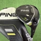 PING G430 Max Fairway 21&deg;  7 Wood 7W Tensei 1K Black 75 Stiff Flex +1/2&rdquo; Long