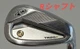 Honma TR20P Iron 6-11 R Shaft 5-Ut No Claims