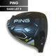 PING G430 LST 9* Degree Driver Head Only Right Hand USED D3300