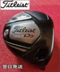 Titleist 910 D3 9.5&deg; Driver Head Only Right Handed