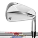 New RH 2023 TaylorMade P7MB Irons - Steel - Custom