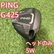 PING G425 MAX 5W 17.5&deg; Fairway wood