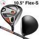 HONMA Tour World TW747 460 Driver DR 1W 10.5&deg; Vizard 50 Graphite Shaft Flex S