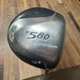 Taylormade R580 Driver 10.5&deg; R Flex RH M.A.S.2 60 Mid Torque Tip Med Ultralite
