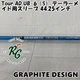 Graphite Design TOUR AD UB-6S Stiff Driver Shaft 44.25 in TaylorMade Sleeve
