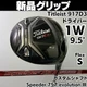 Titleist driver head only New Grip Titleist 917D3 Driver 9.5 Degrees Speeder Fro