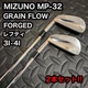 Mizuno Mp-32 Mp32 Left Handed Iron Mp Series Muscle Back Forged Grain Flow Golf